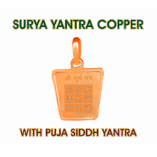 Surya Yantra (Copper)